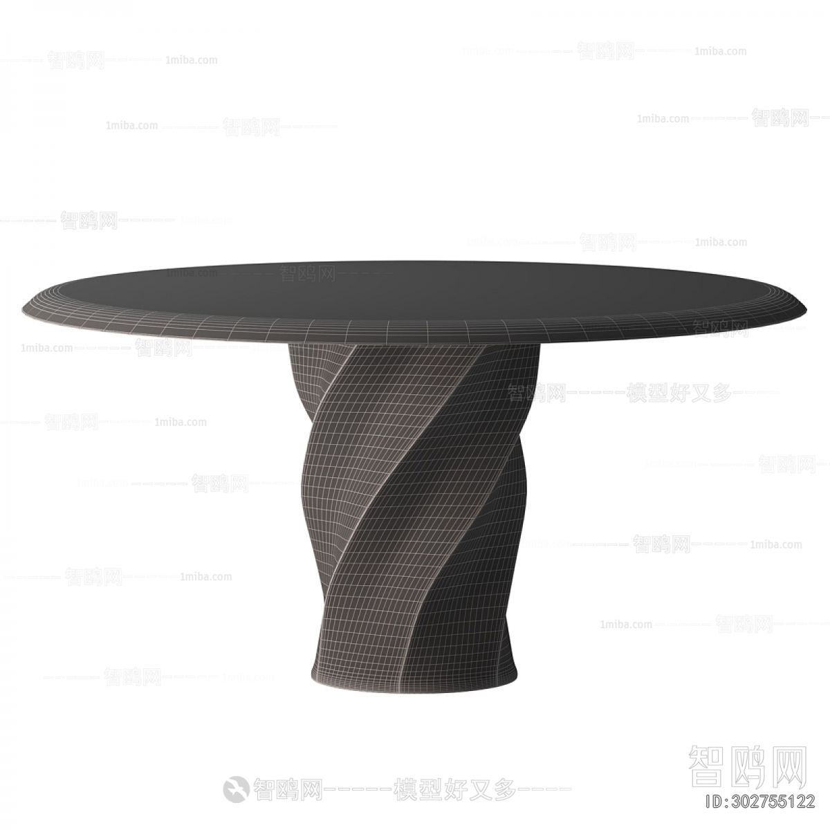 Modern Dining Table