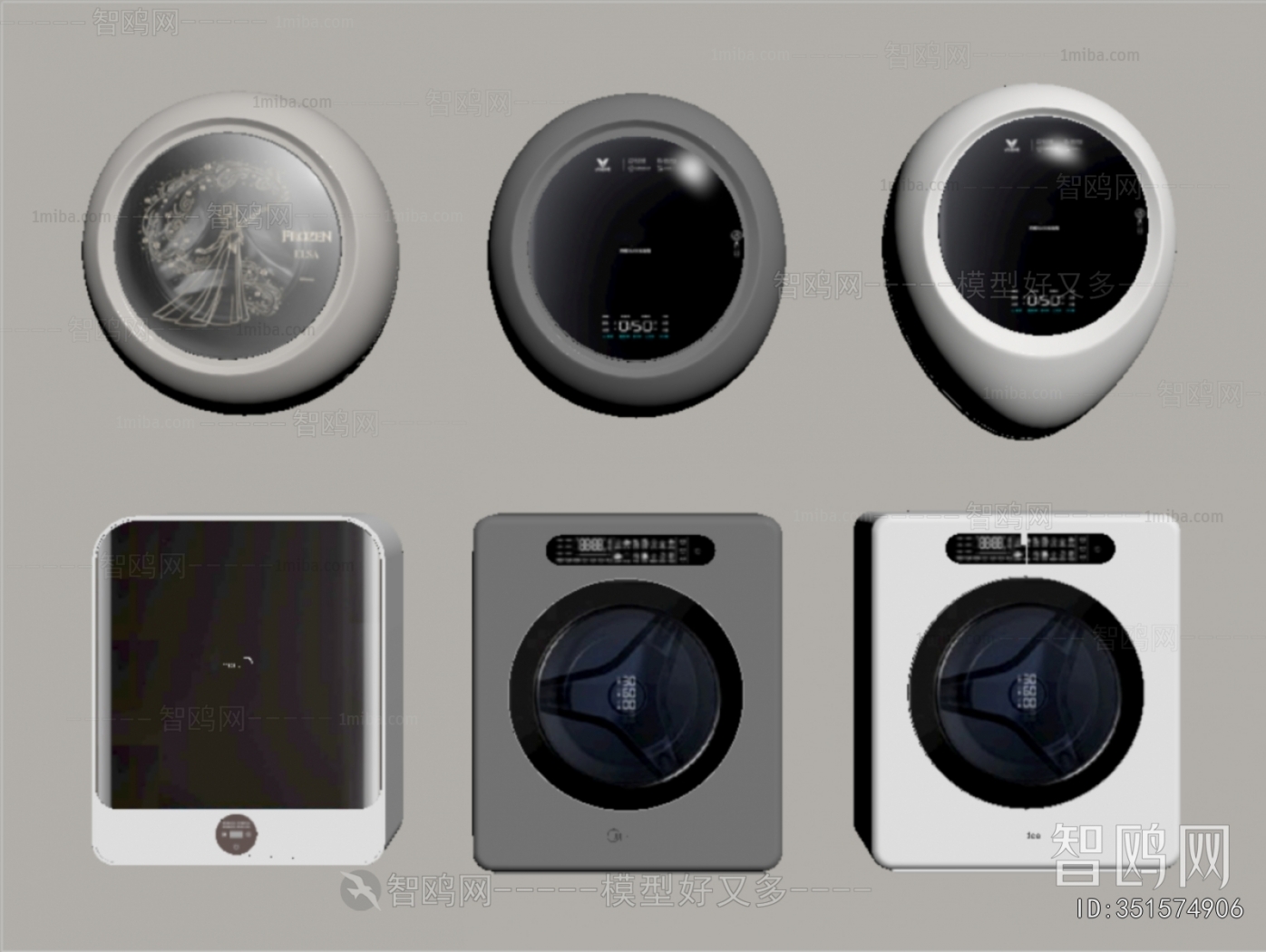 Modern Washing Machine