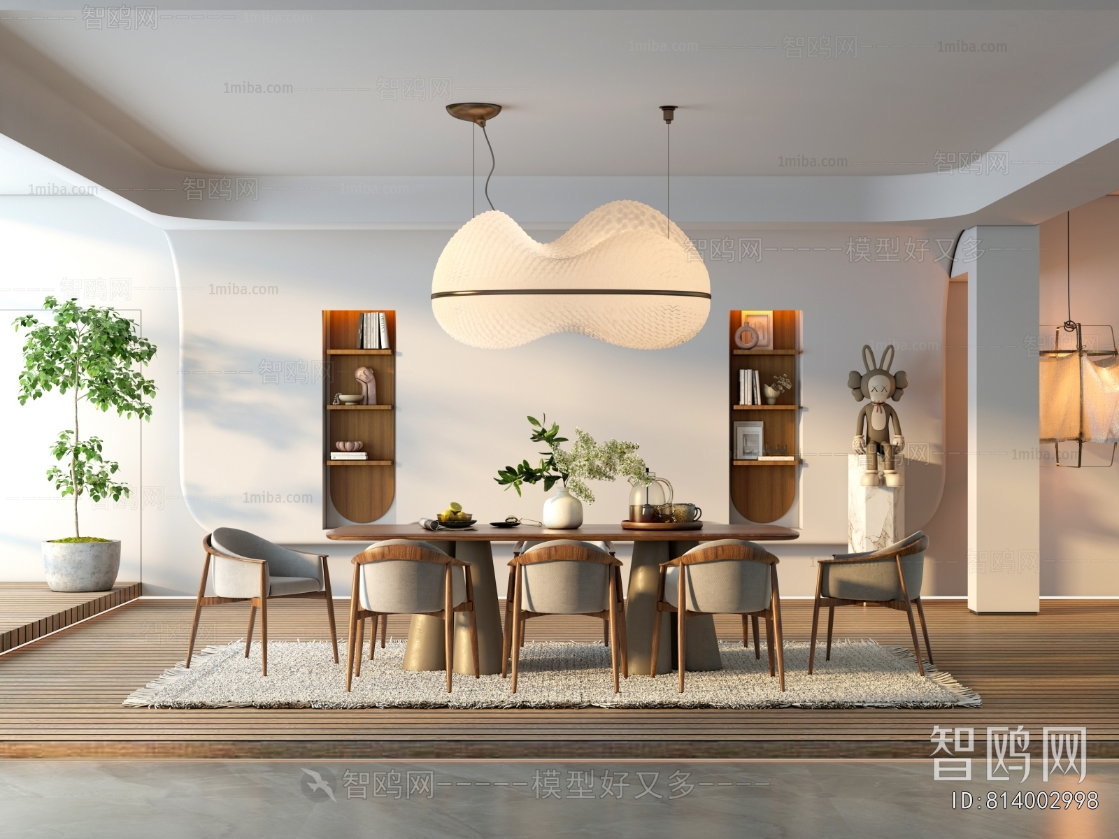 Modern Dining Room