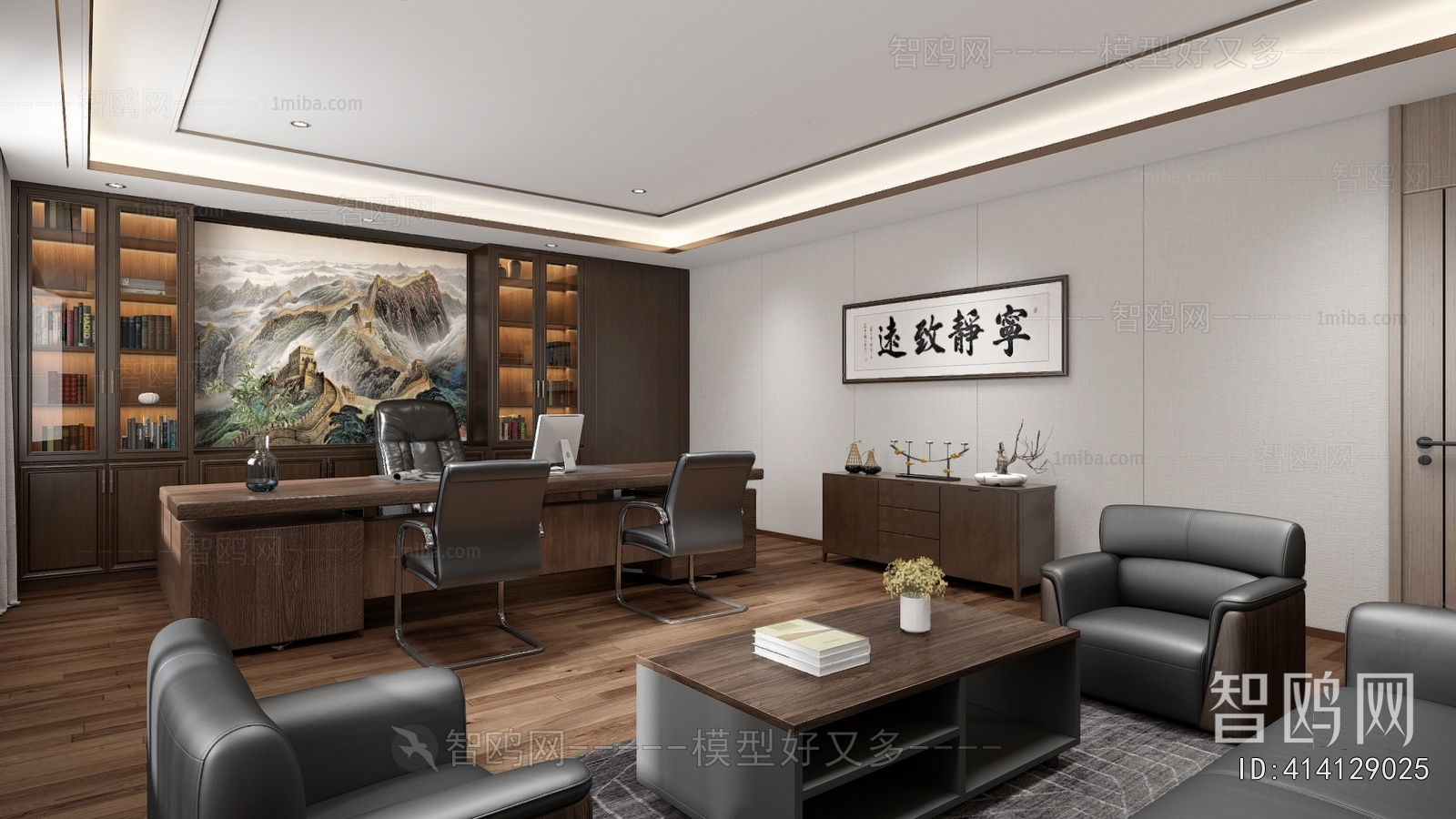 New Chinese Style Manager's Office