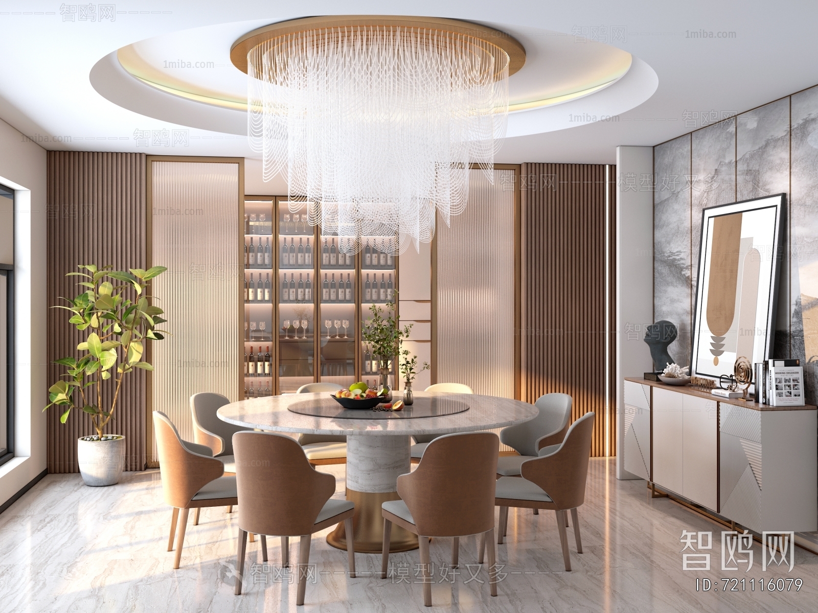 Modern Dining Room