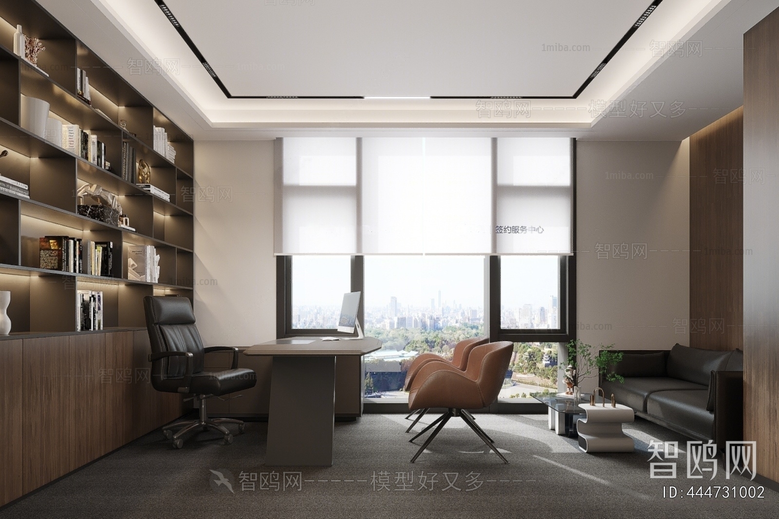 Modern Manager's Office