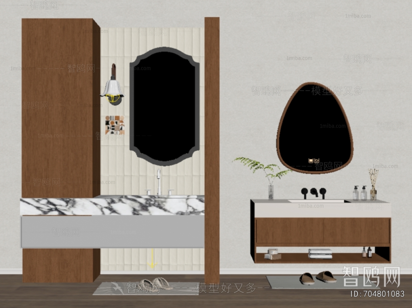 Modern Bathroom Cabinet