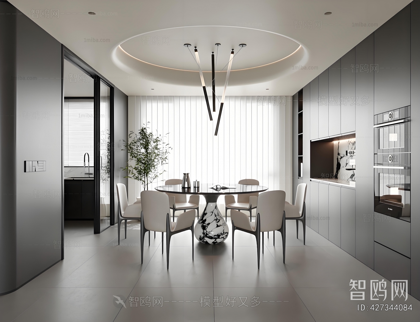 Modern Dining Room