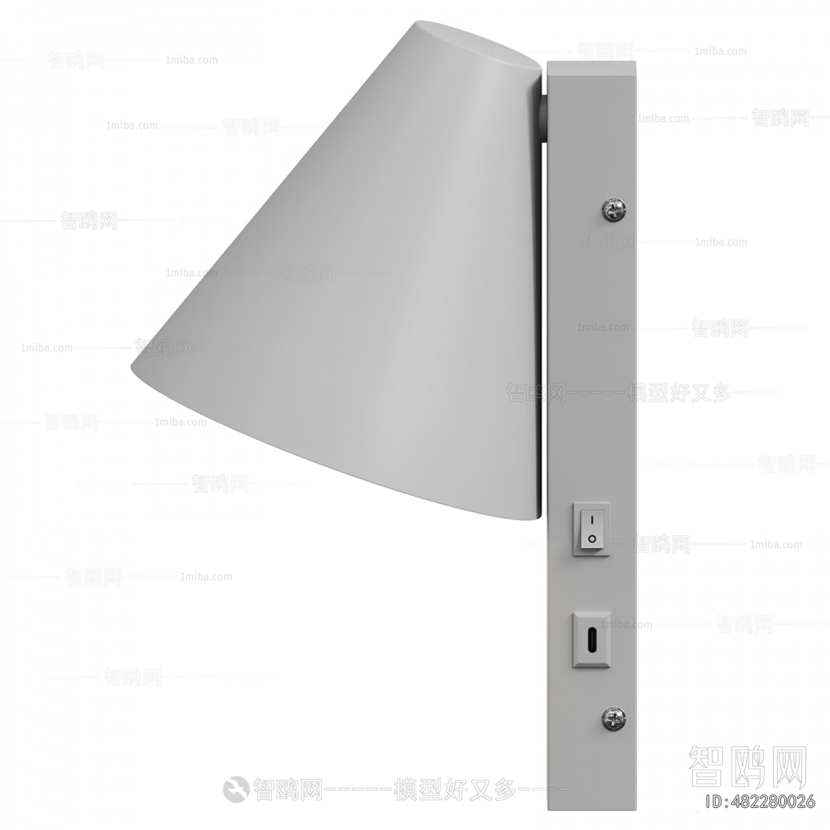 Modern Wall Lamp