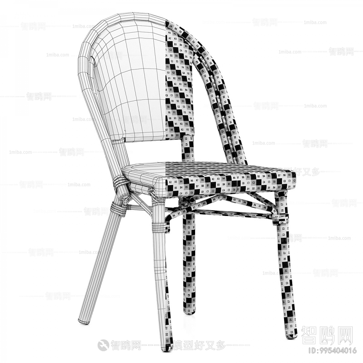 Modern Outdoor Chair