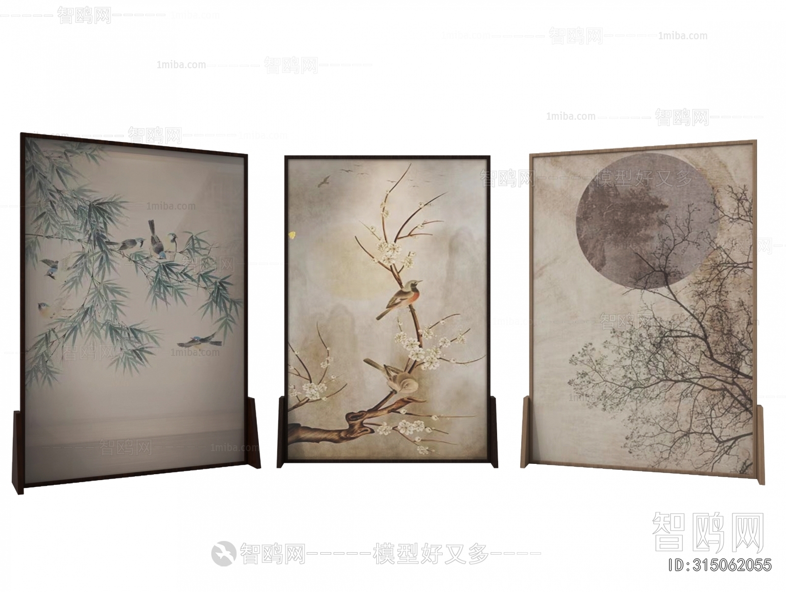 New Chinese Style Partition