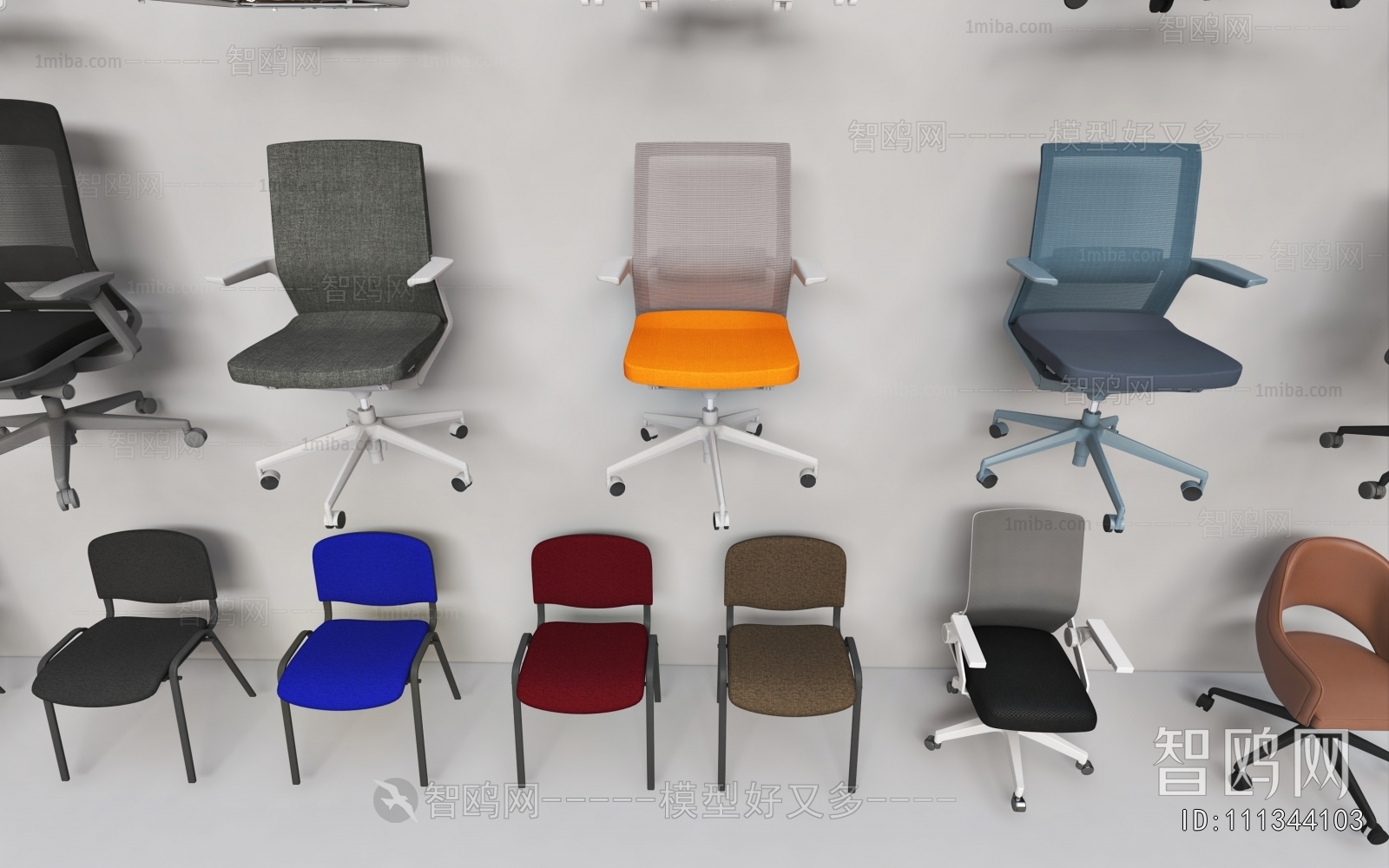 Modern Office Chair