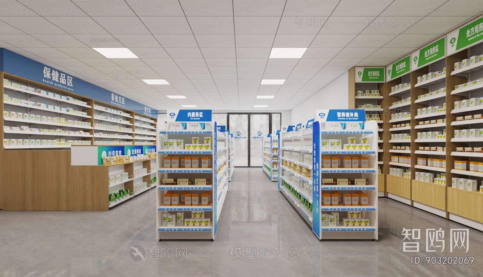 Modern Pharmacy