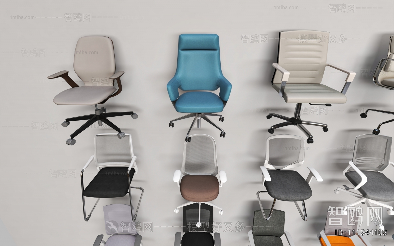 Modern Office Chair