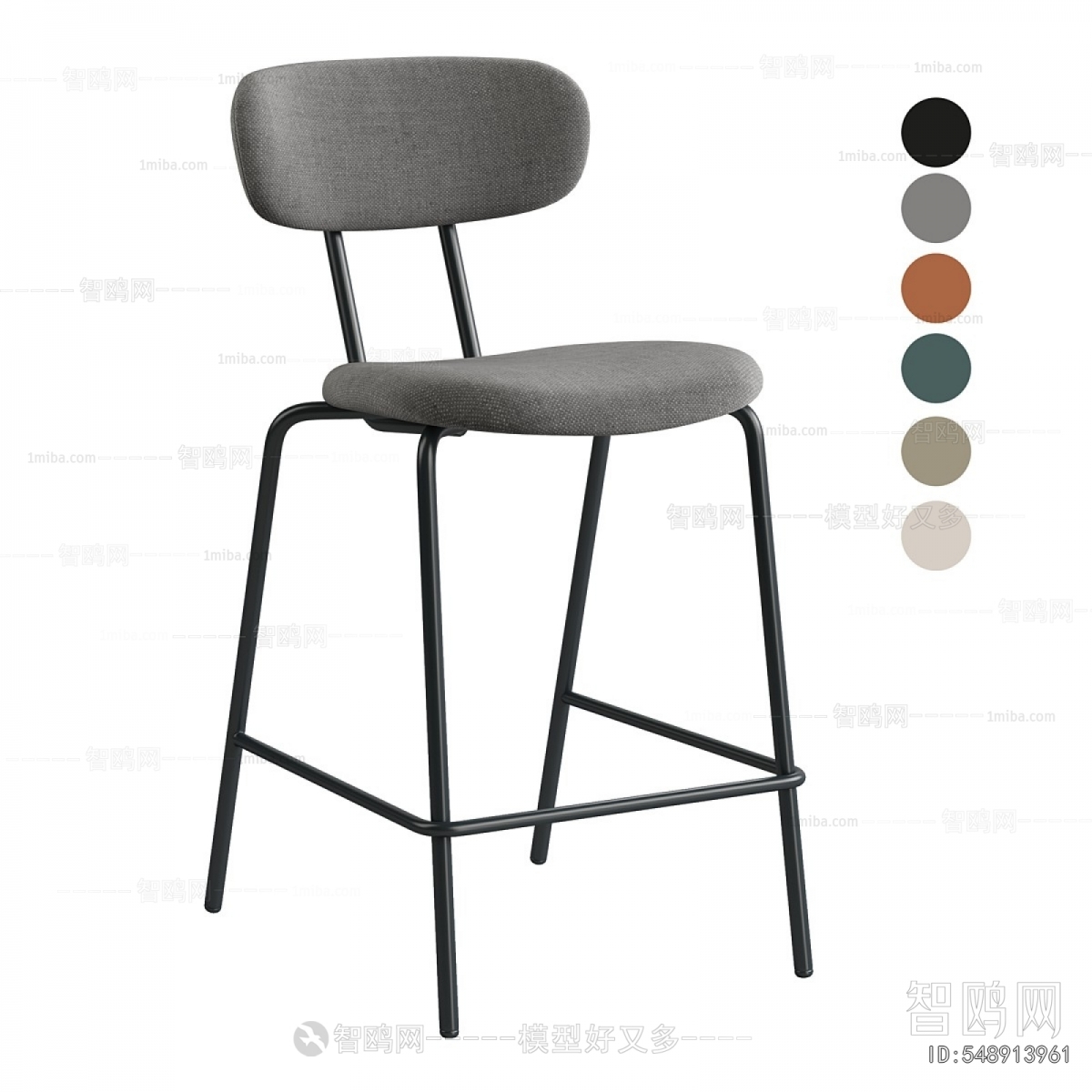 Modern Bar Chair