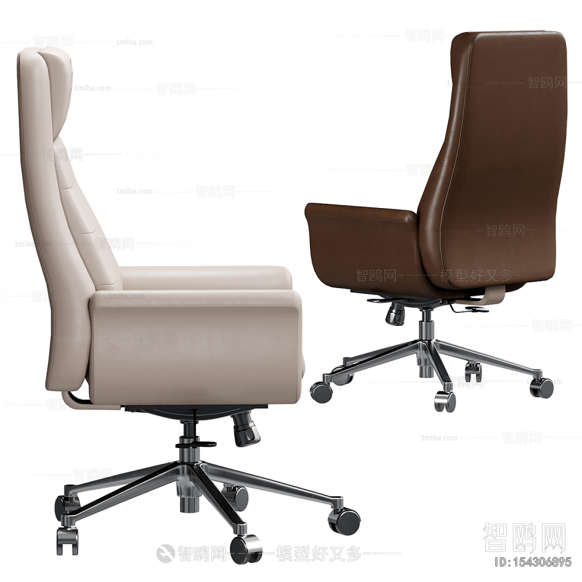 Modern Office Chair