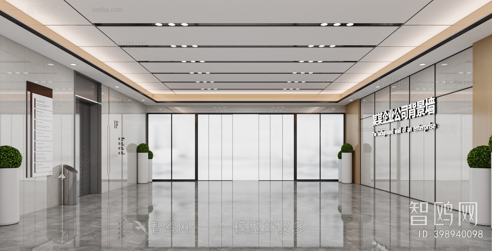 Modern Office Elevator Hall