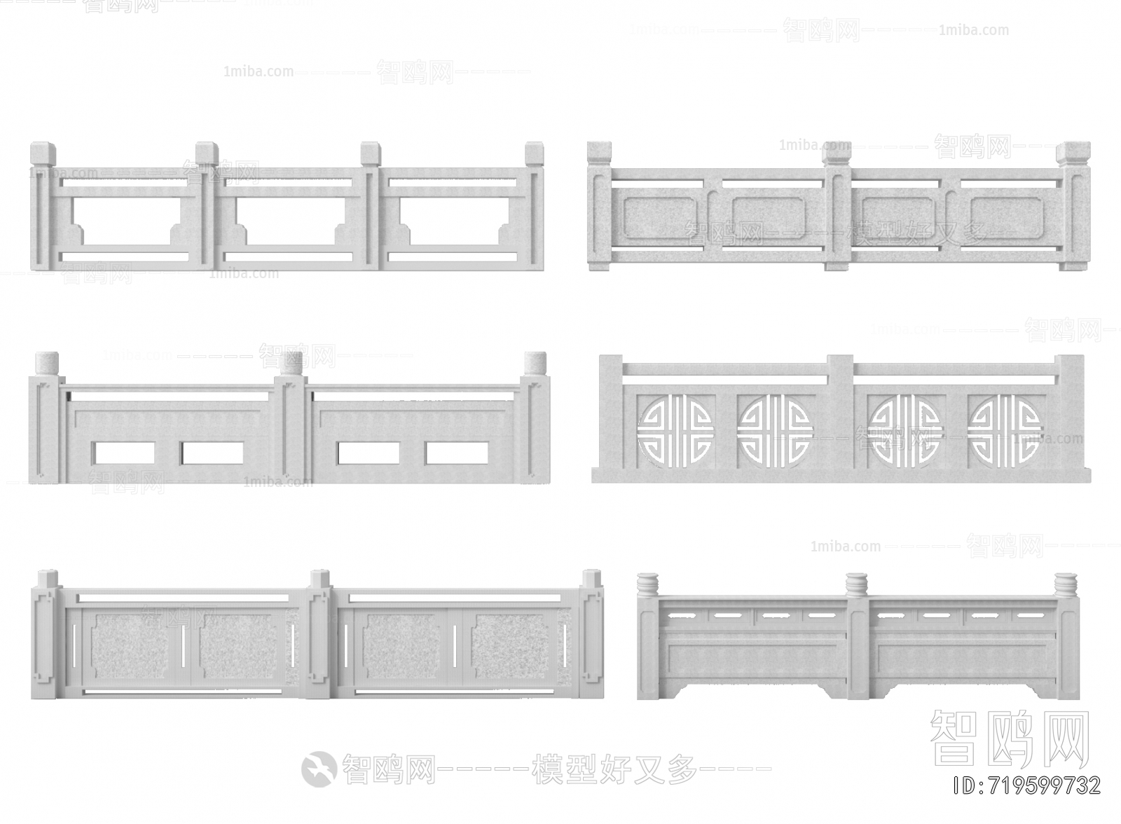 Chinese Style Guardrail