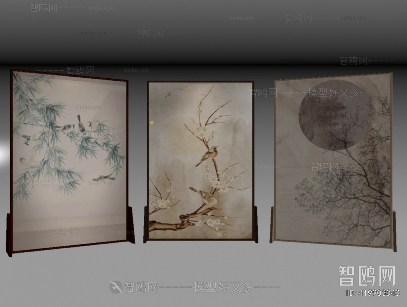 New Chinese Style Partition