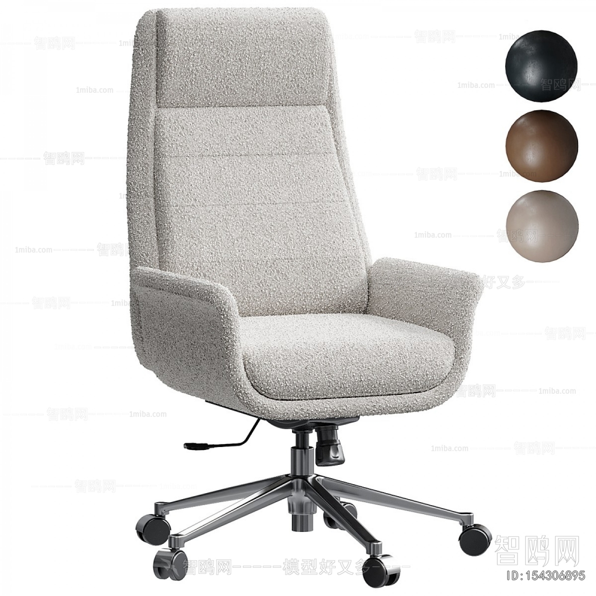 Modern Office Chair