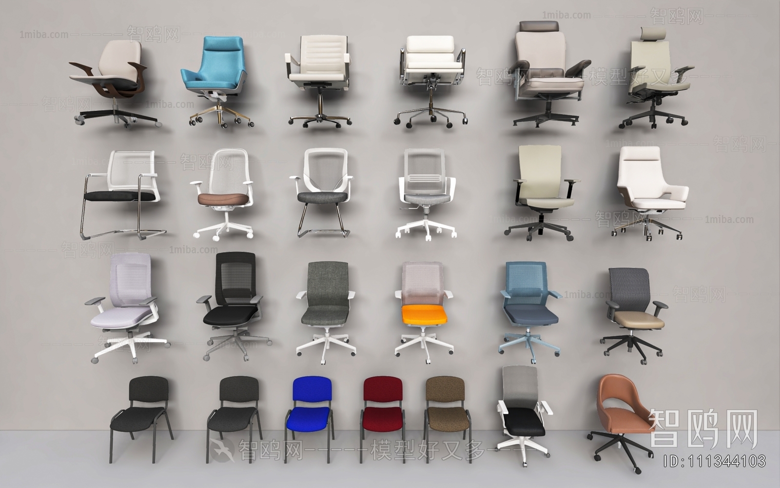 Modern Office Chair