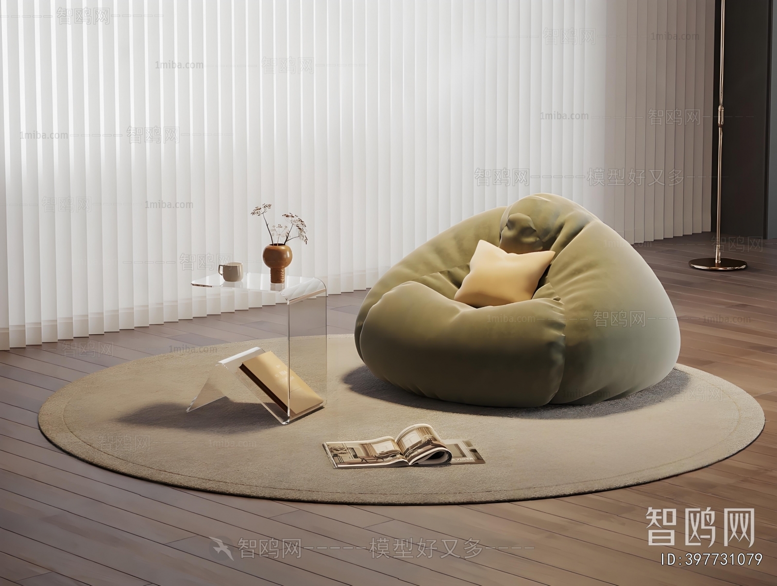 Modern Beanbag