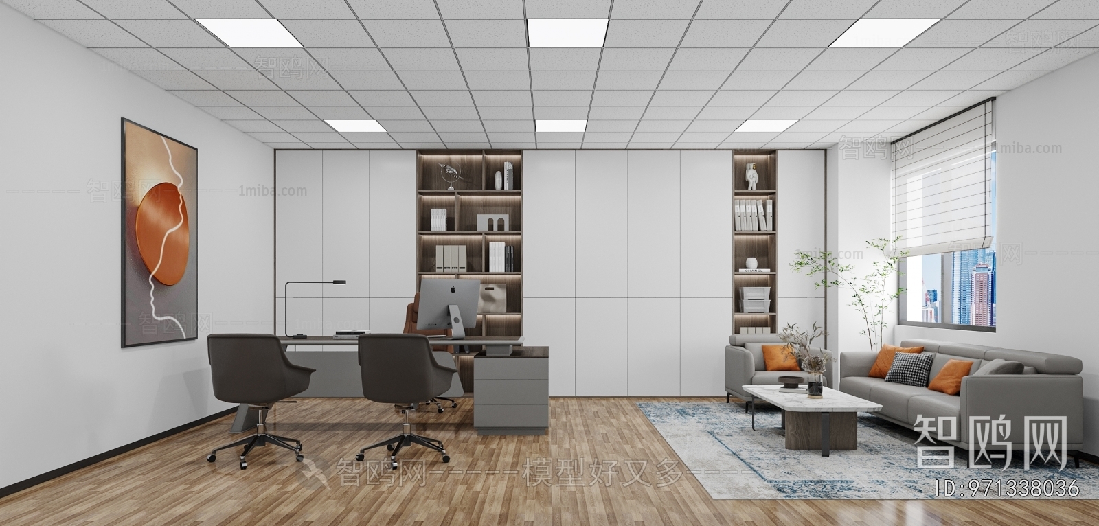 Modern Manager's Office