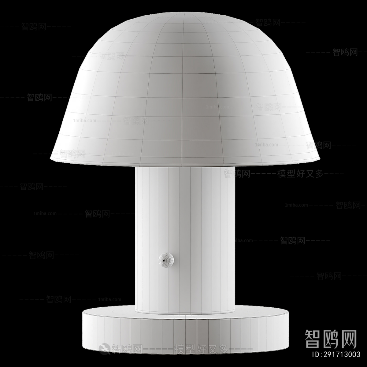 Modern Table Lamp