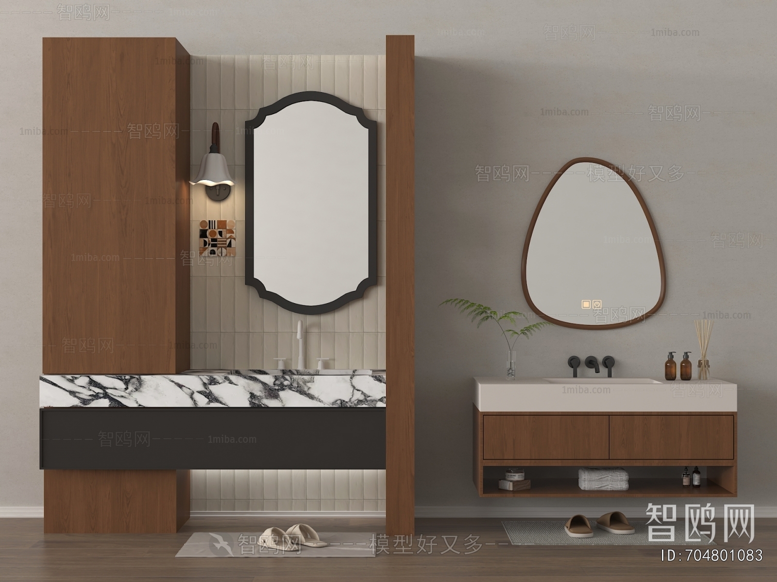 Modern Bathroom Cabinet
