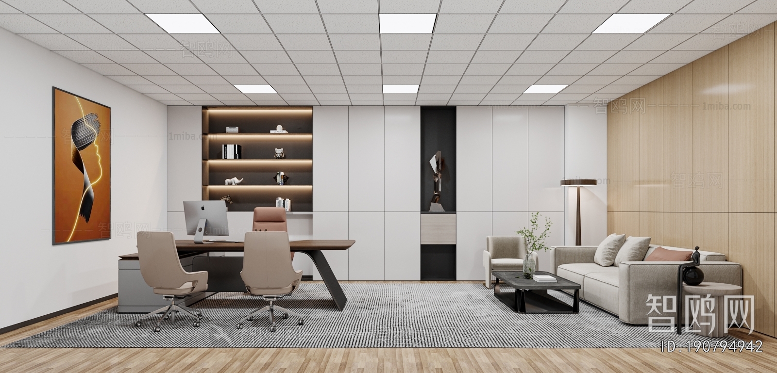 Modern Manager's Office