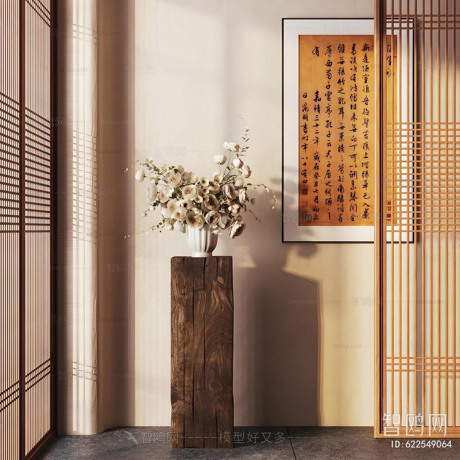 Modern Flower Arrangement