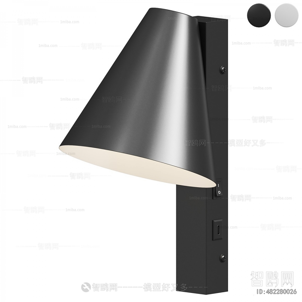 Modern Wall Lamp
