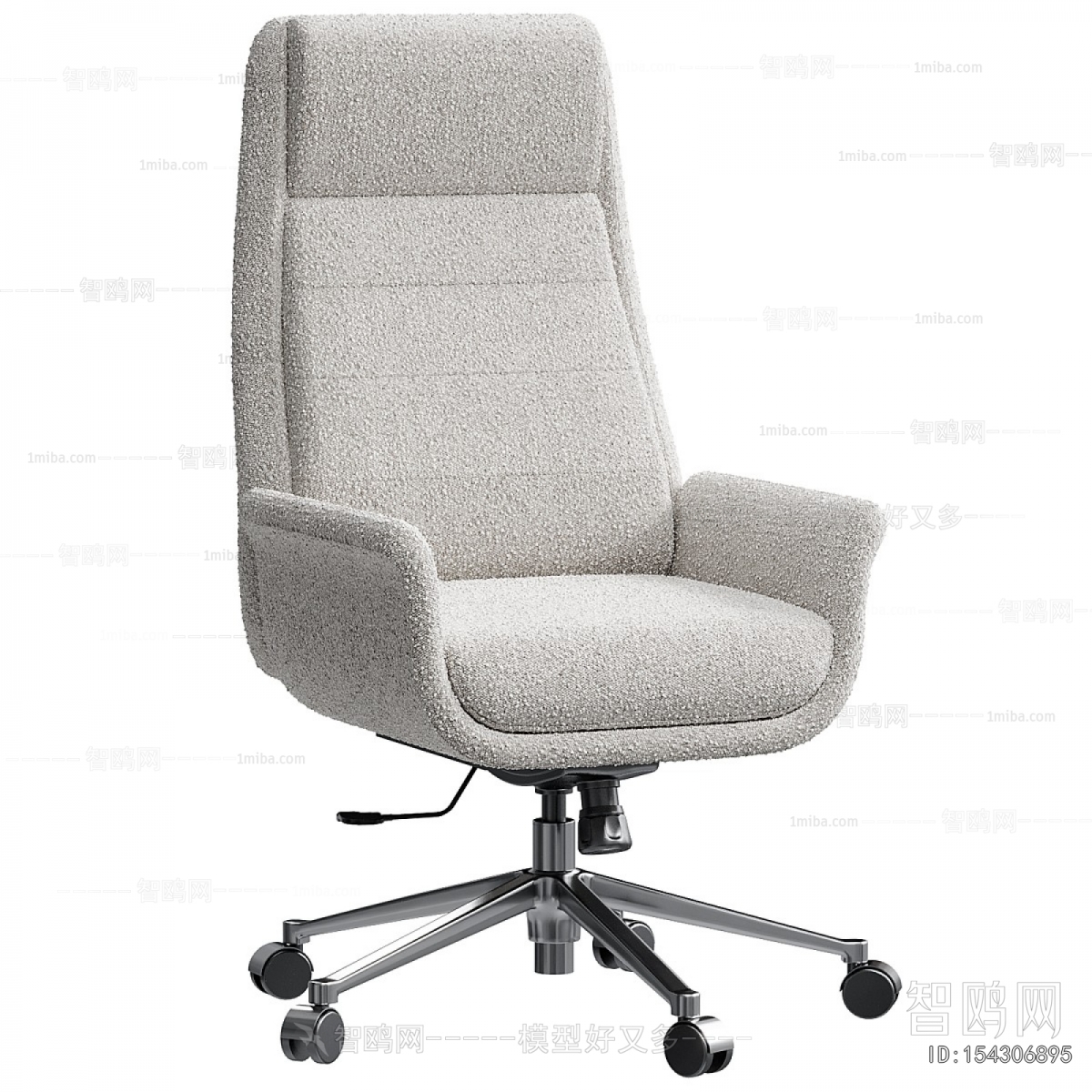 Modern Office Chair