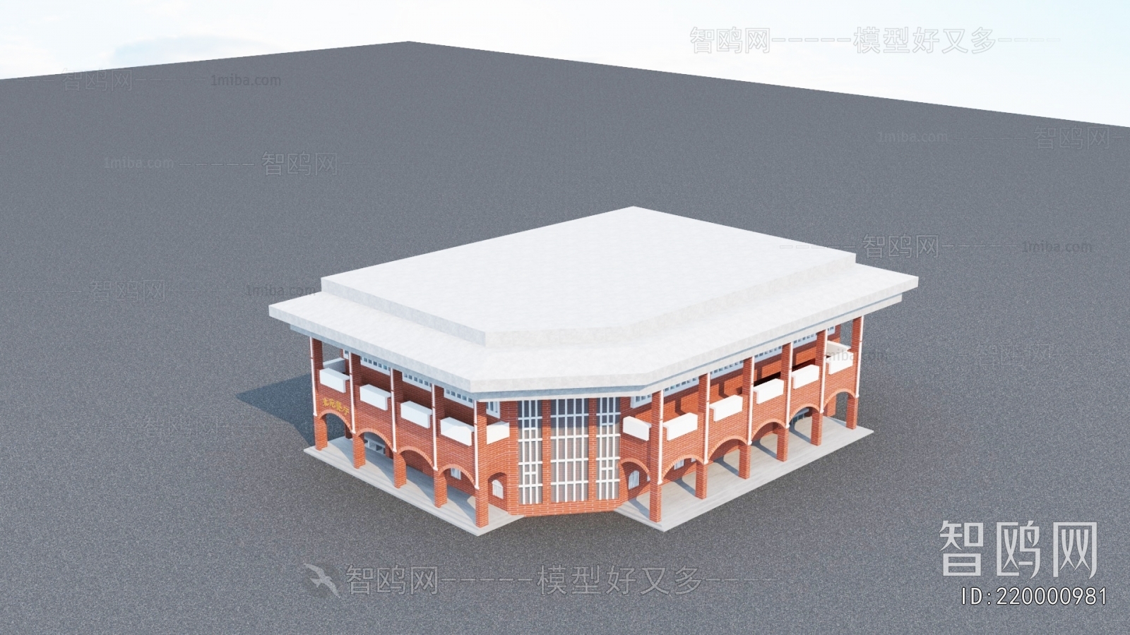 Modern School Building