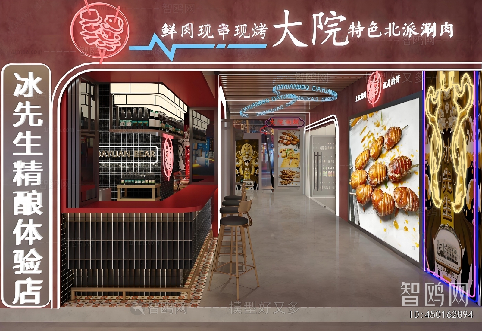 Industrial Style Facade Element