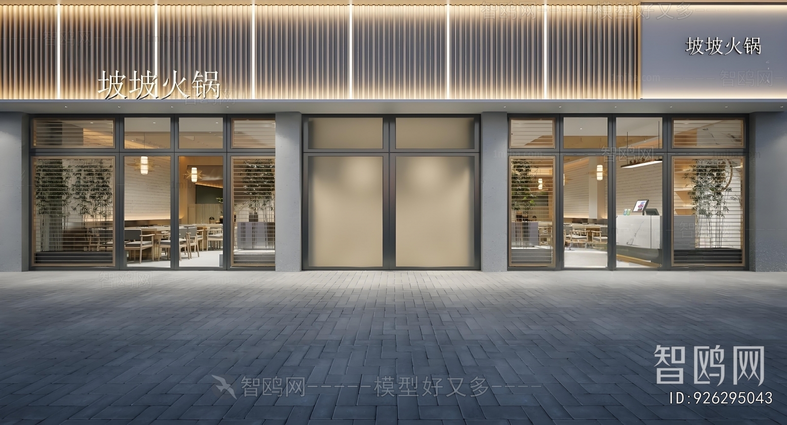 Modern Hot Pot Restaurant