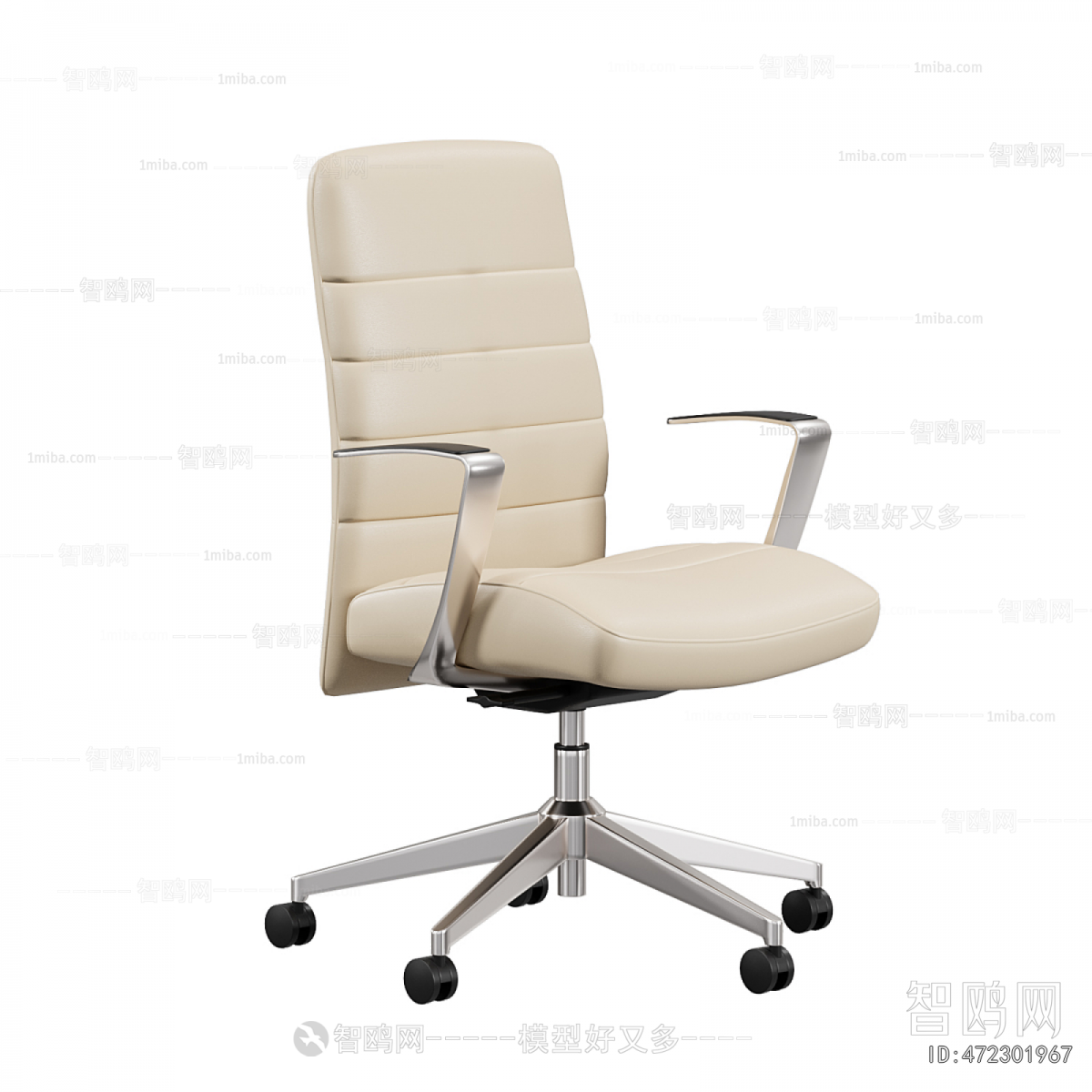 Modern Office Chair