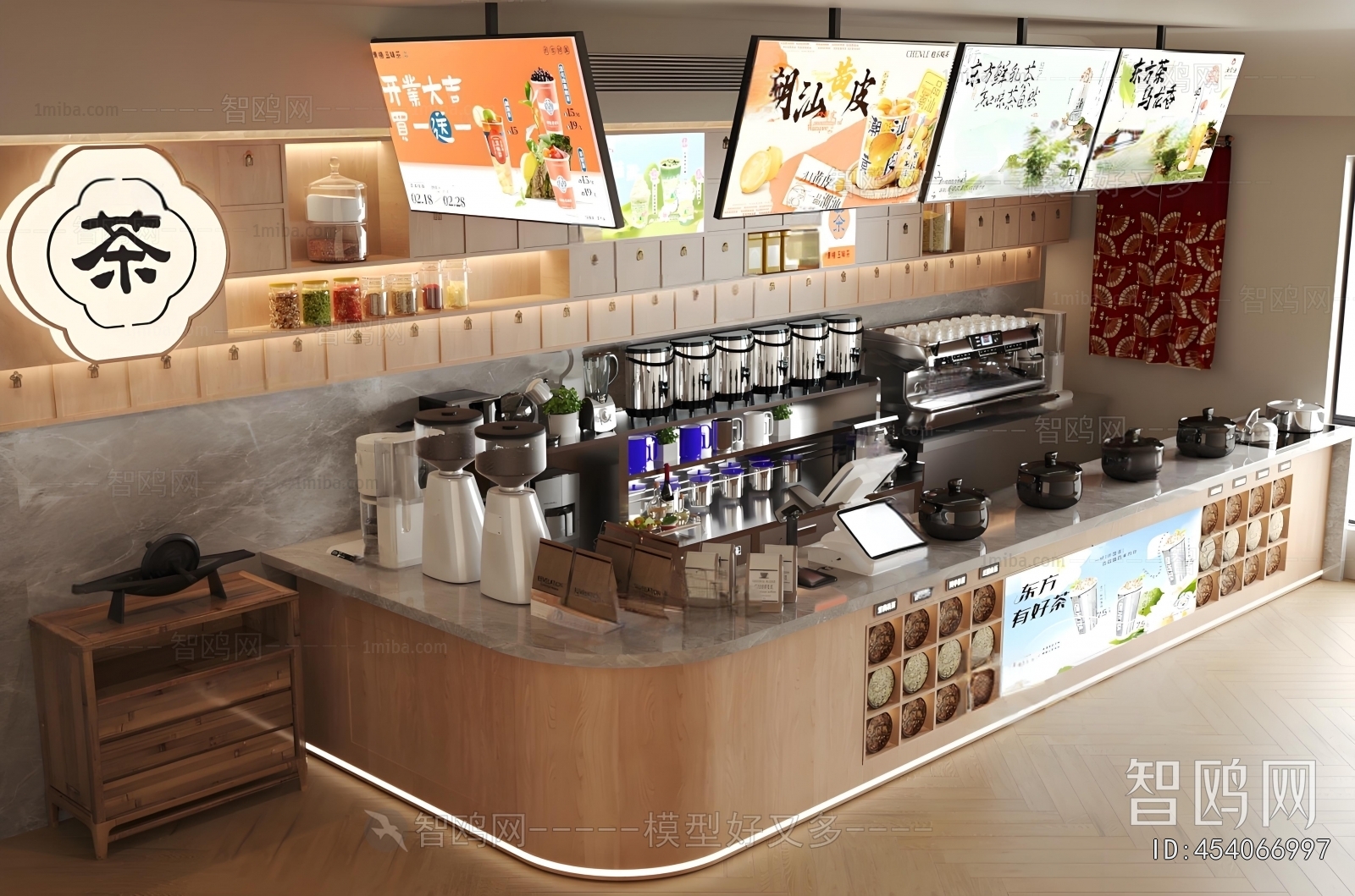 Modern Reception Desk