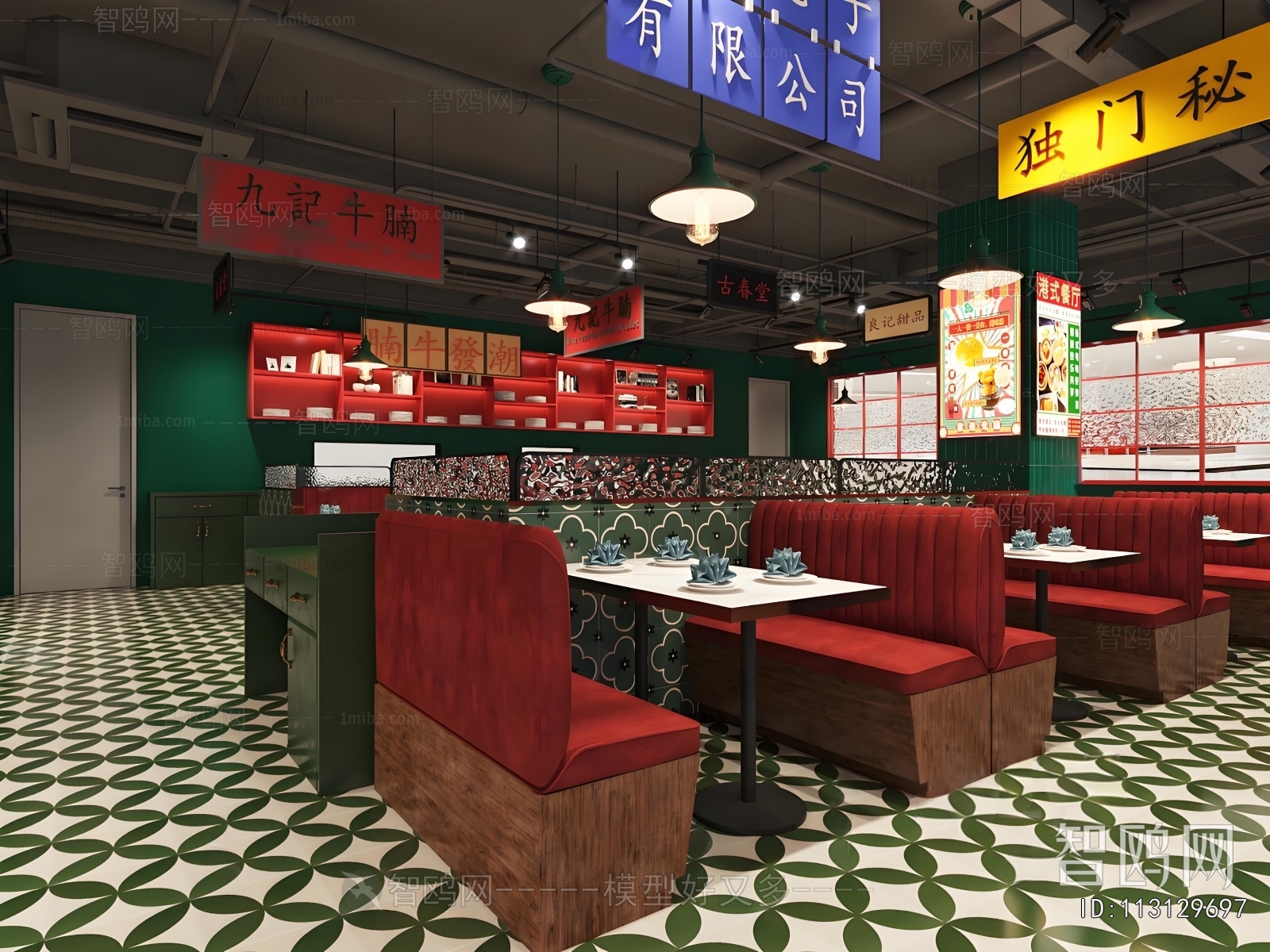 Hong Kong Style Restaurant