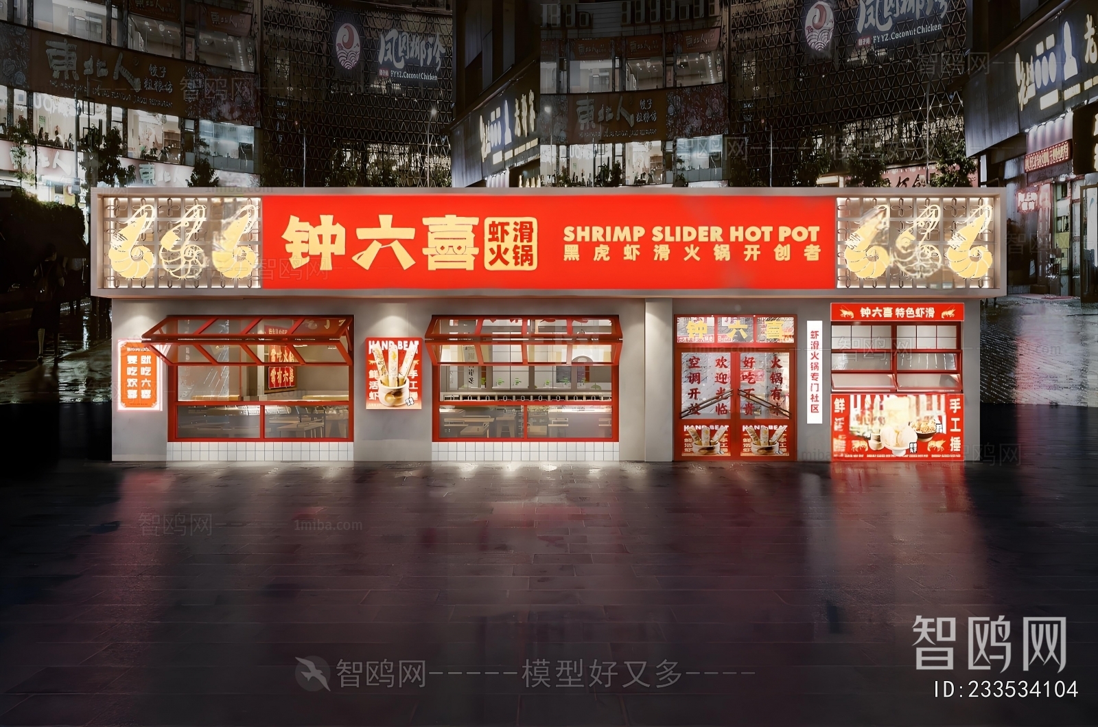 Modern Hot Pot Restaurant