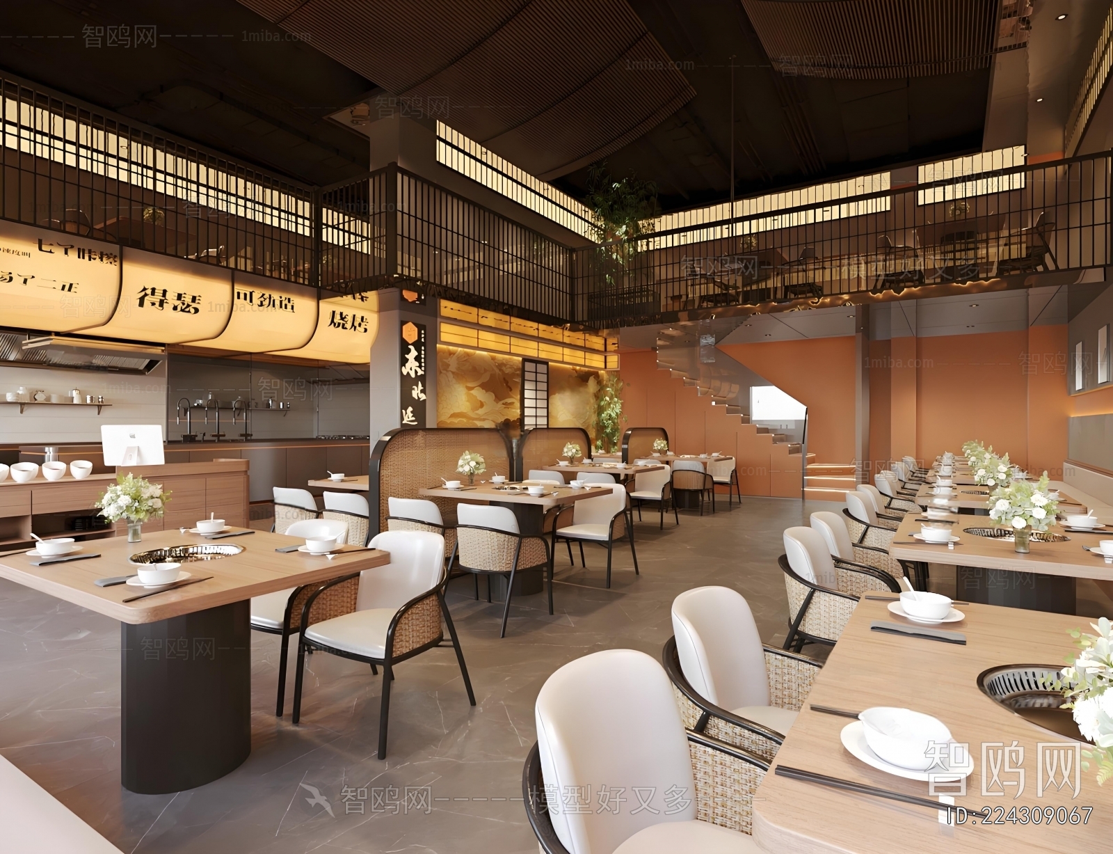 Modern Barbecue Restaurant