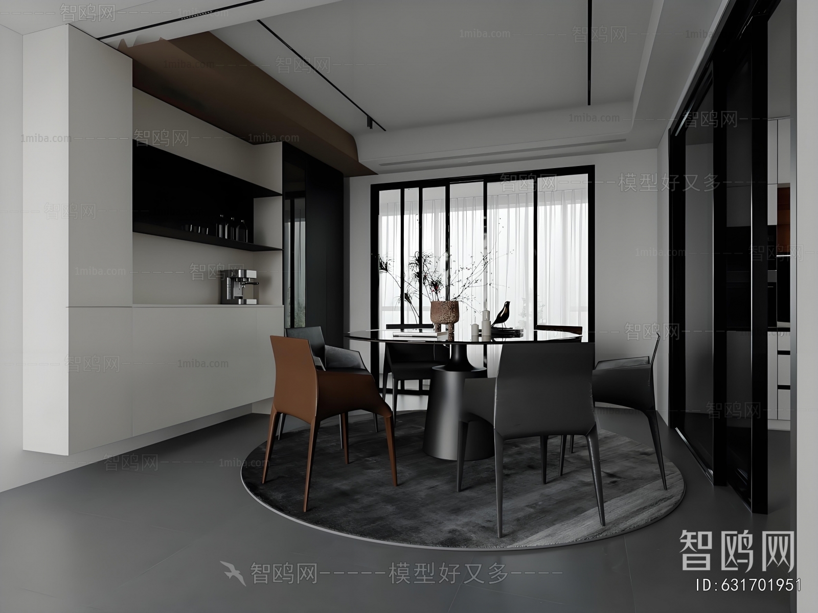 Modern Dining Room