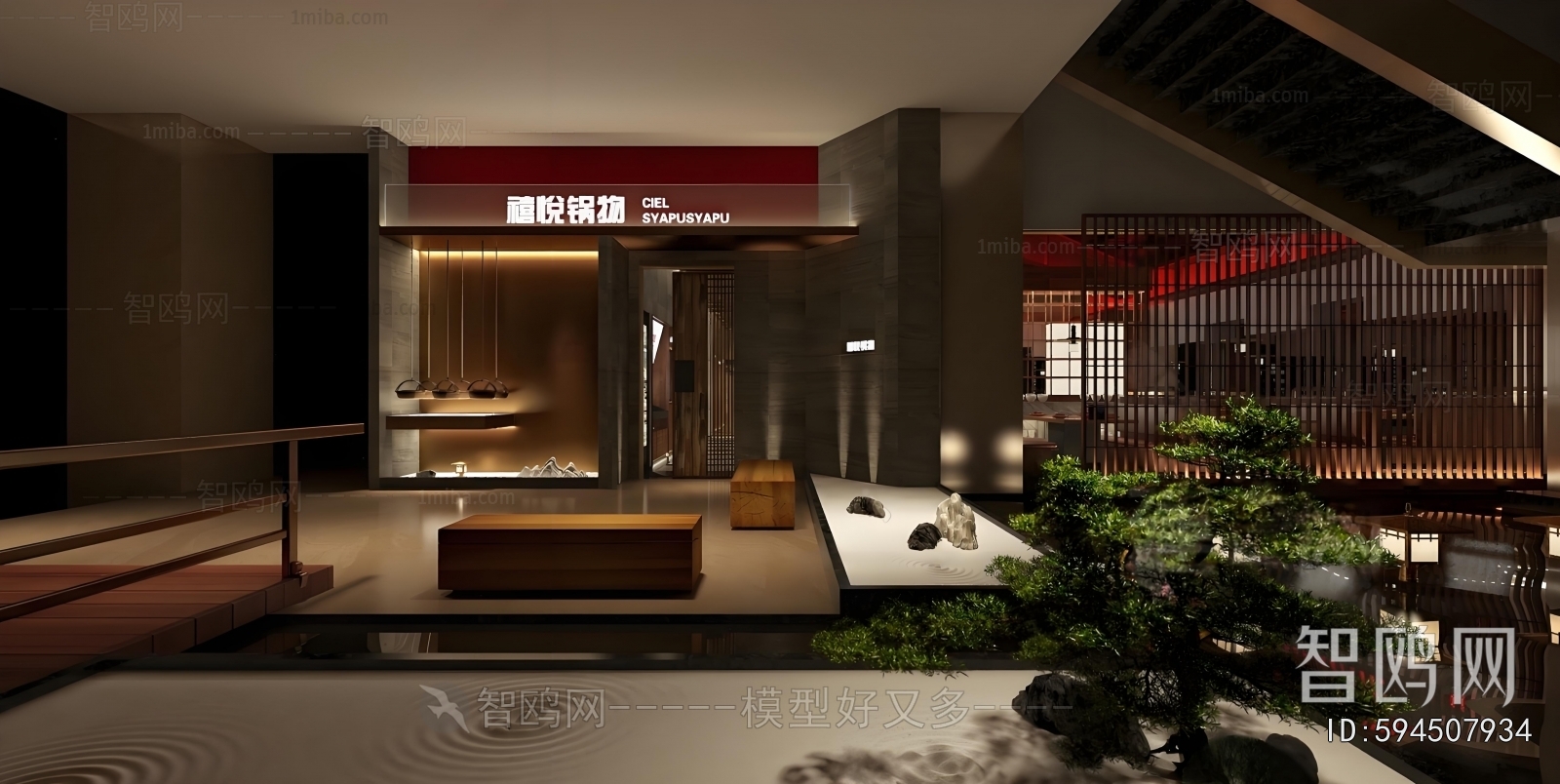 New Chinese Style Restaurant