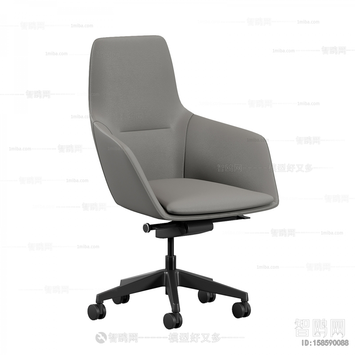 Modern Office Chair