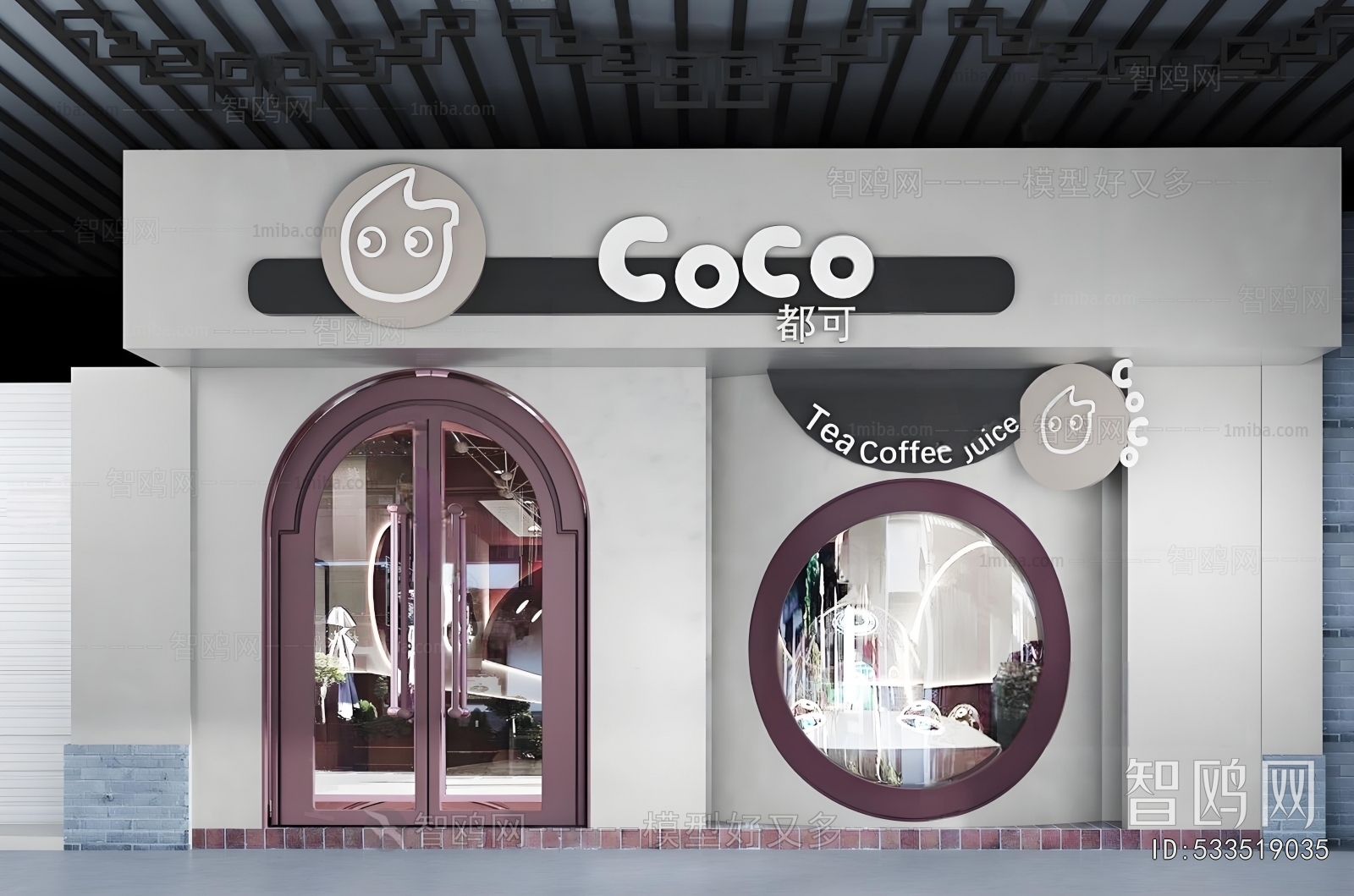 Modern Facade Element