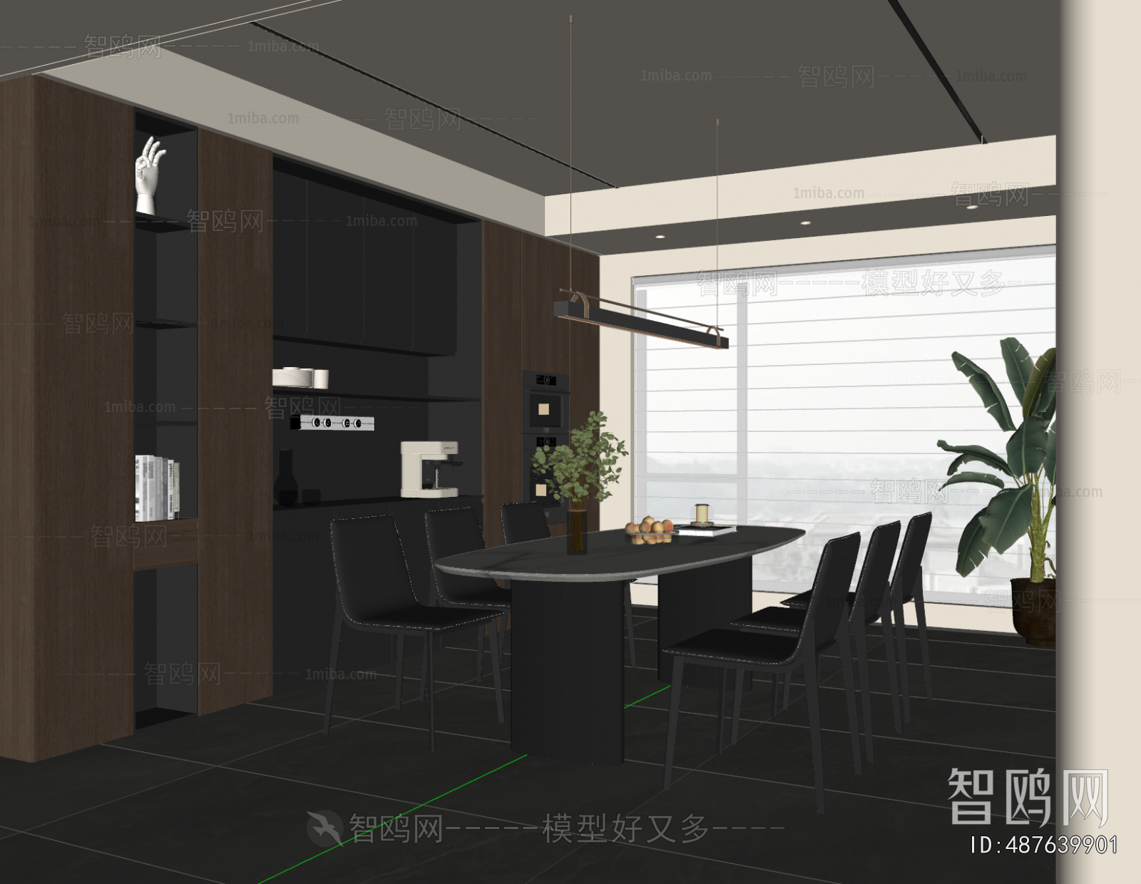 Modern Dining Room