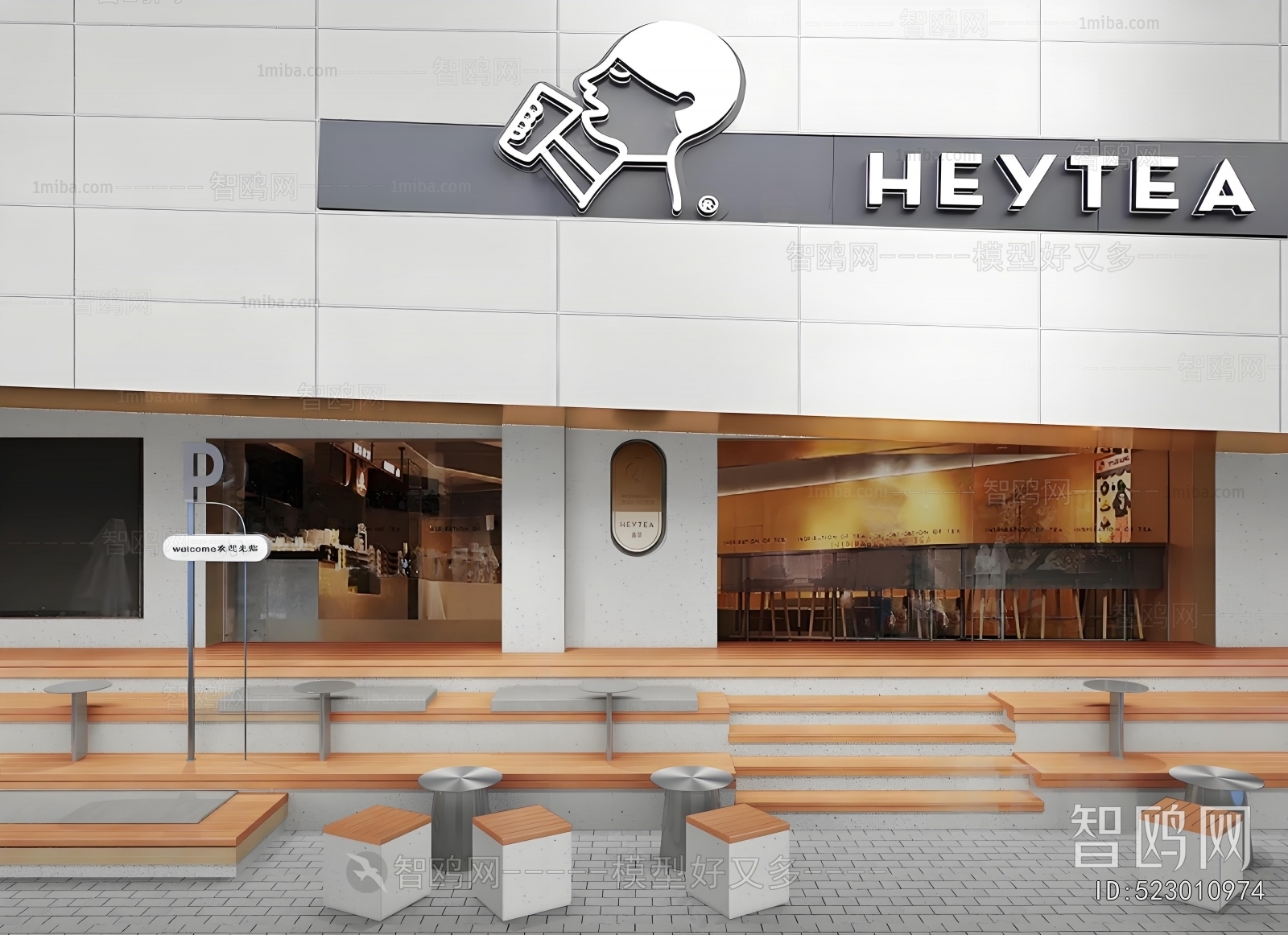 Modern Facade Element