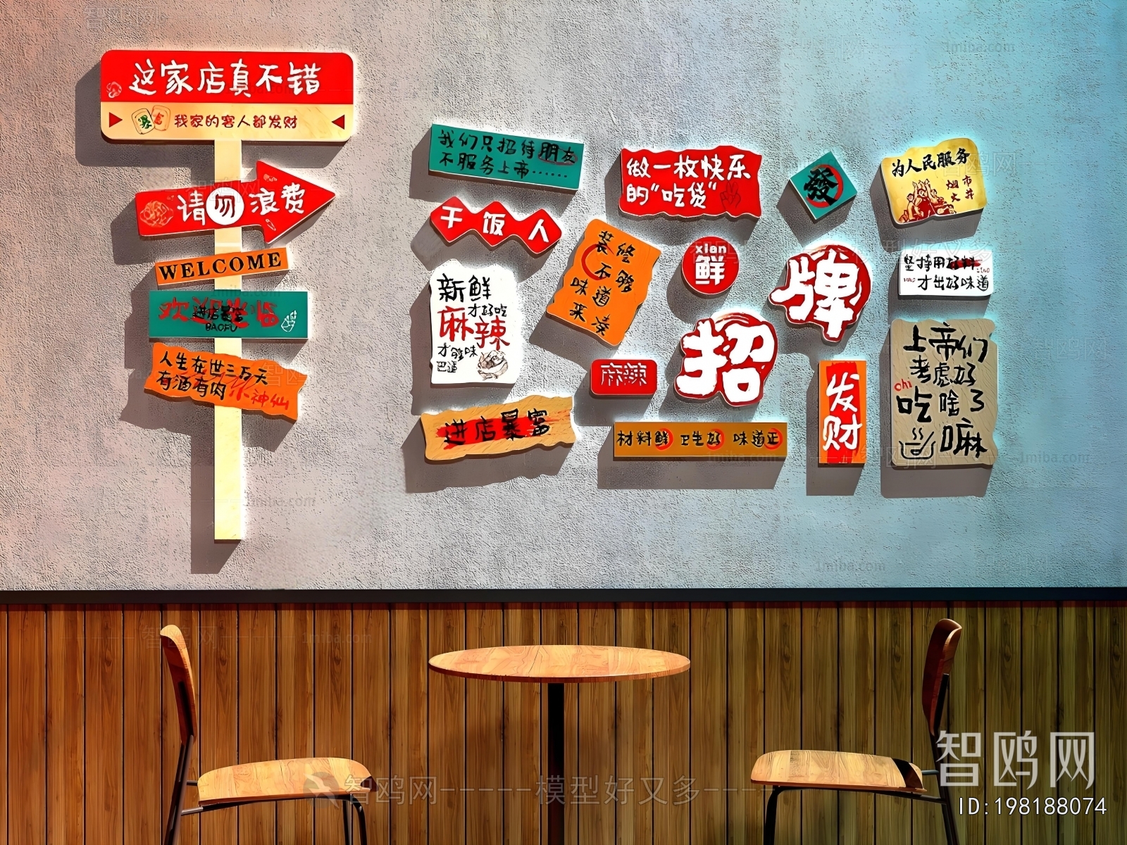 Modern Wall Decoration