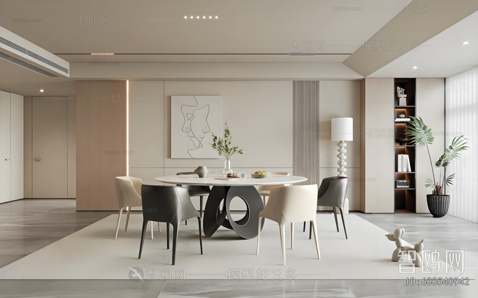Modern Dining Room