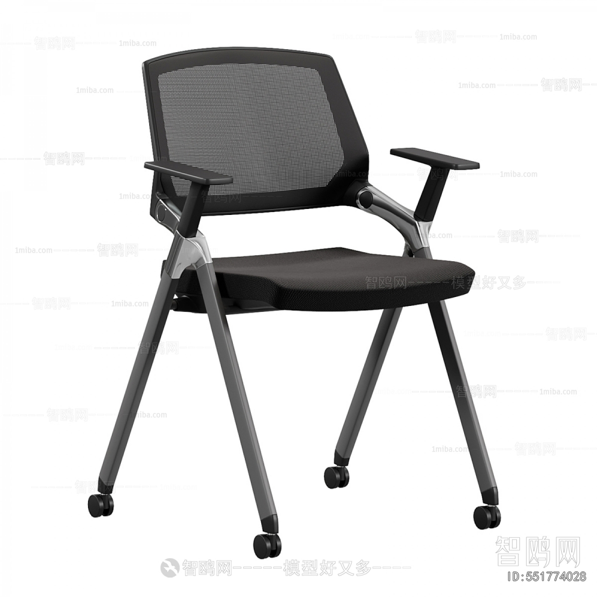 Modern Office Chair