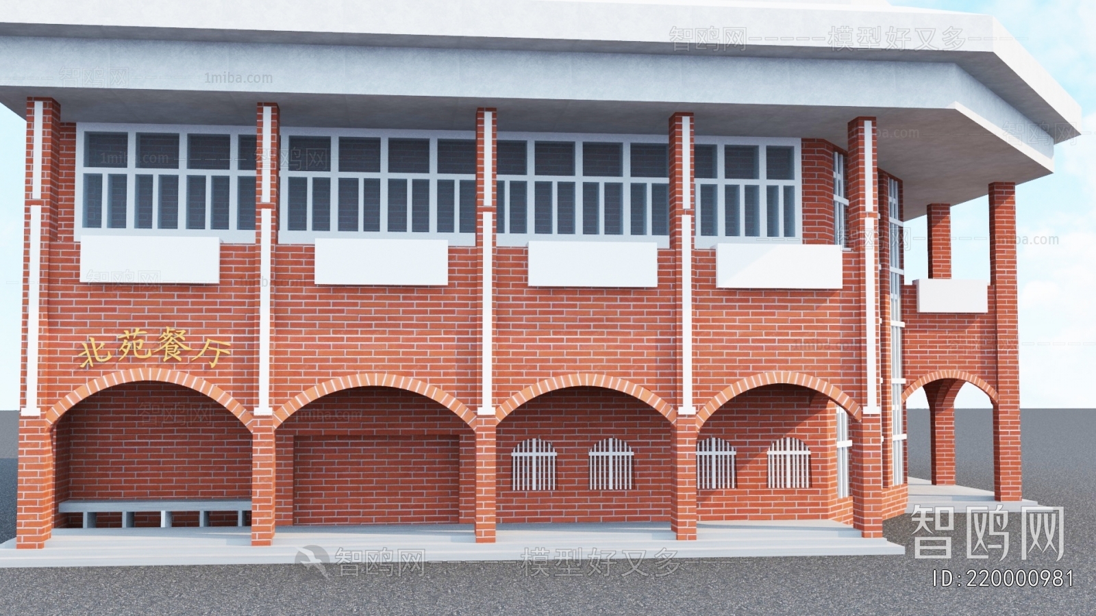 Modern School Building