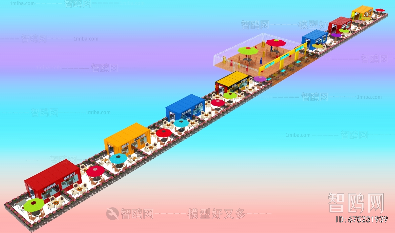 Modern Commercial Street