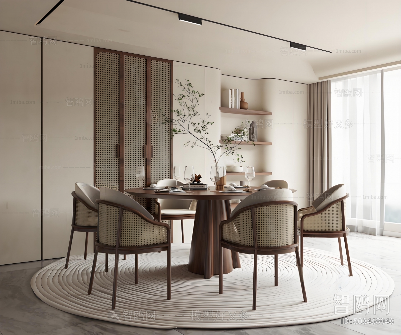 Modern Dining Room