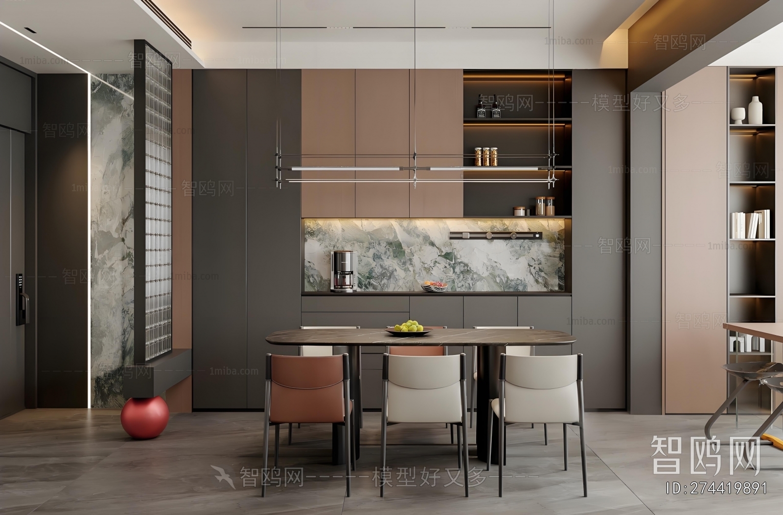 Modern Dining Room